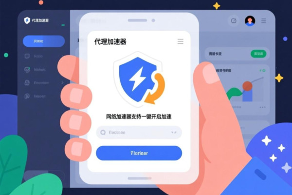 白鲸加速器免费吗 功能资费与选择全解析