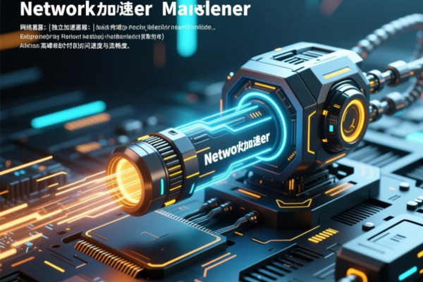 白鲸加速器1.44版本更新解析：性能、界面与体验的全面升级-3