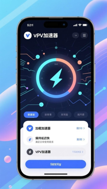 智能网络优化平台